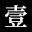 Yinoo Industrial Shanghai CO.,LTD